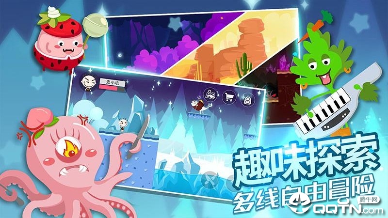 史小坑的黑暗料理2025最新版免费下载_史小坑的黑暗料理2025最新手机版下载