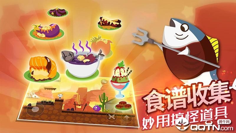 史小坑的黑暗料理2025最新版免费下载_史小坑的黑暗料理2025最新手机版下载