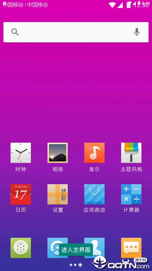 纯纯壁纸app官方正版_纯纯壁纸安卓版下载安装