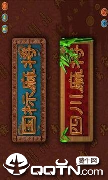 麻将风云下载最新版本2025_麻将风云app官方正版
