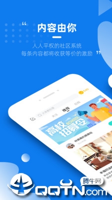 由你全新2025版_由你APP下载