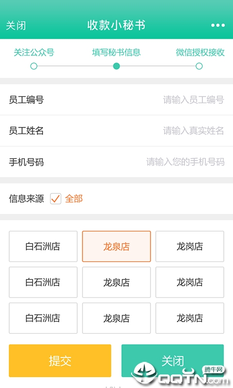 邮惠付商户2025最新手机版下载_邮惠付商户安卓版下载安装
