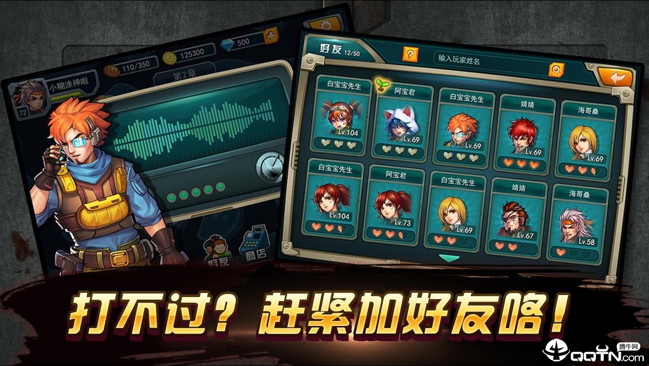激战僵尸九游版手机版下载_激战僵尸九游版手机版