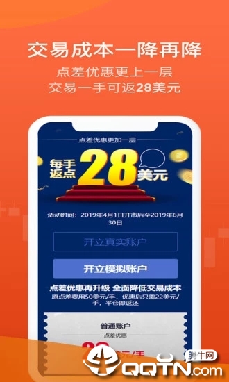 金荣中国贵金属投资免费版_金荣中国贵金属投资2025最新版下载