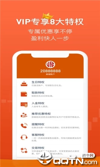 金荣中国贵金属投资免费版_金荣中国贵金属投资2025最新版下载