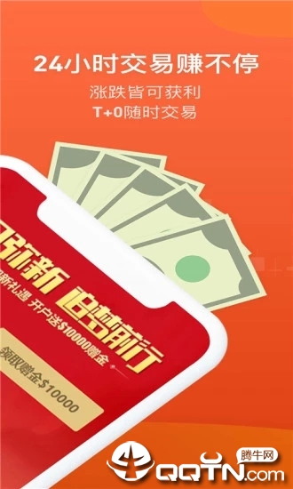 金荣中国贵金属投资免费版_金荣中国贵金属投资2025最新版下载