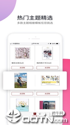 一刻印品最新版本下载安装_一刻印品官方免费下载