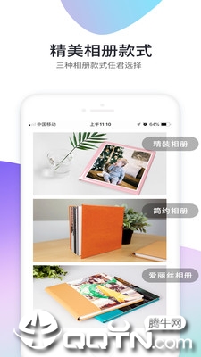 一刻印品最新版本下载安装_一刻印品官方免费下载