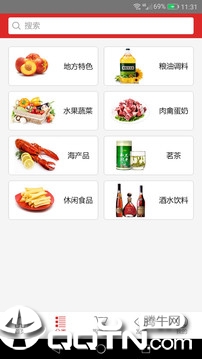 千镇千品App下载安装手机版_千镇千品官方正版免费