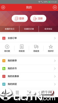 千镇千品App下载安装手机版_千镇千品官方正版免费