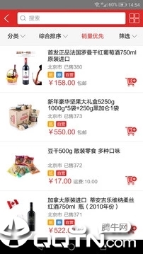千镇千品App下载安装手机版_千镇千品官方正版免费
