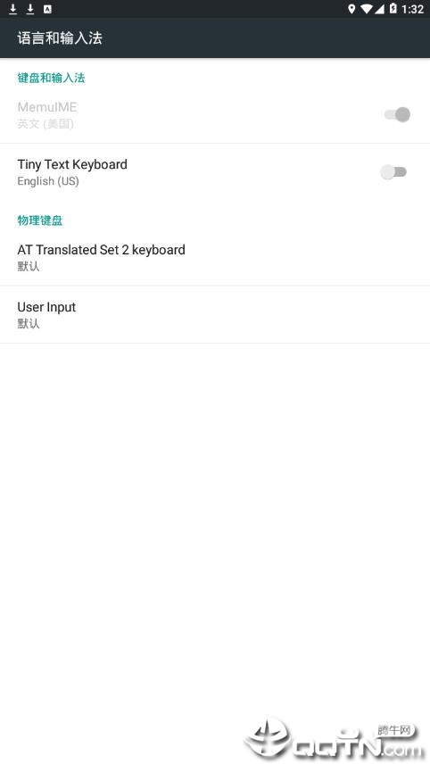 Tiny Text免费版app下载_Tiny Text中文版下载