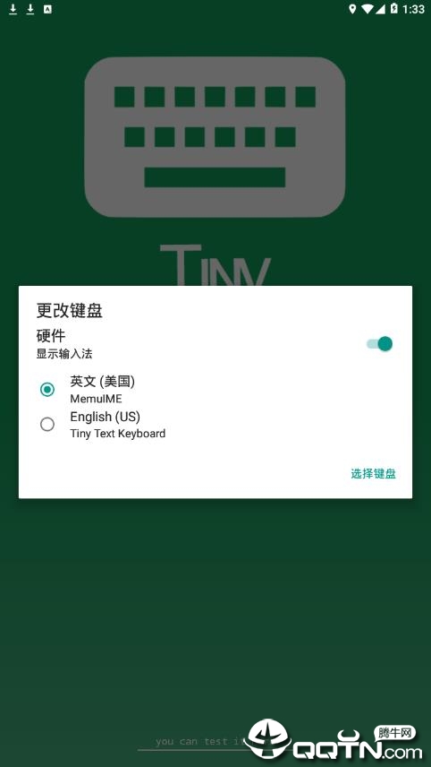 Tiny Text免费版app下载_Tiny Text中文版下载