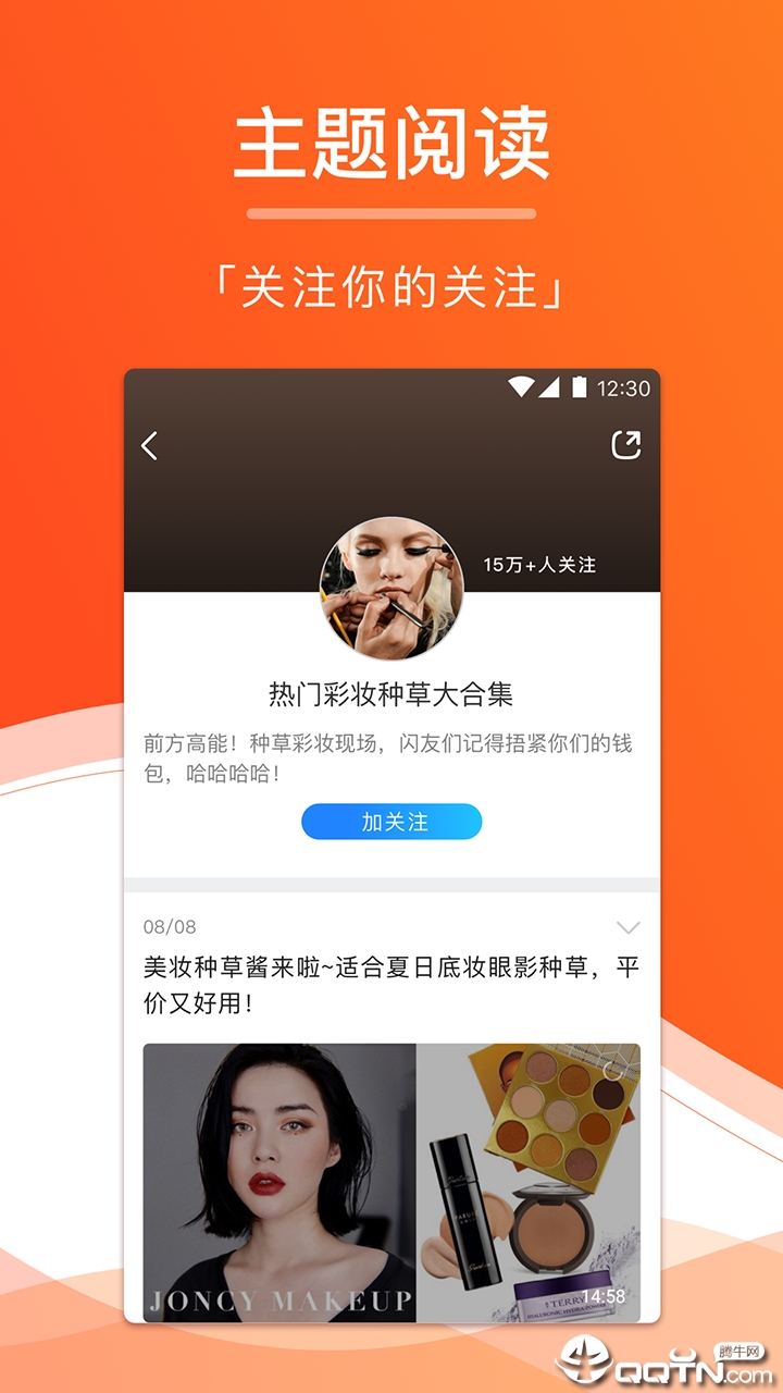 闪讯单机版下载_闪讯免费版软件