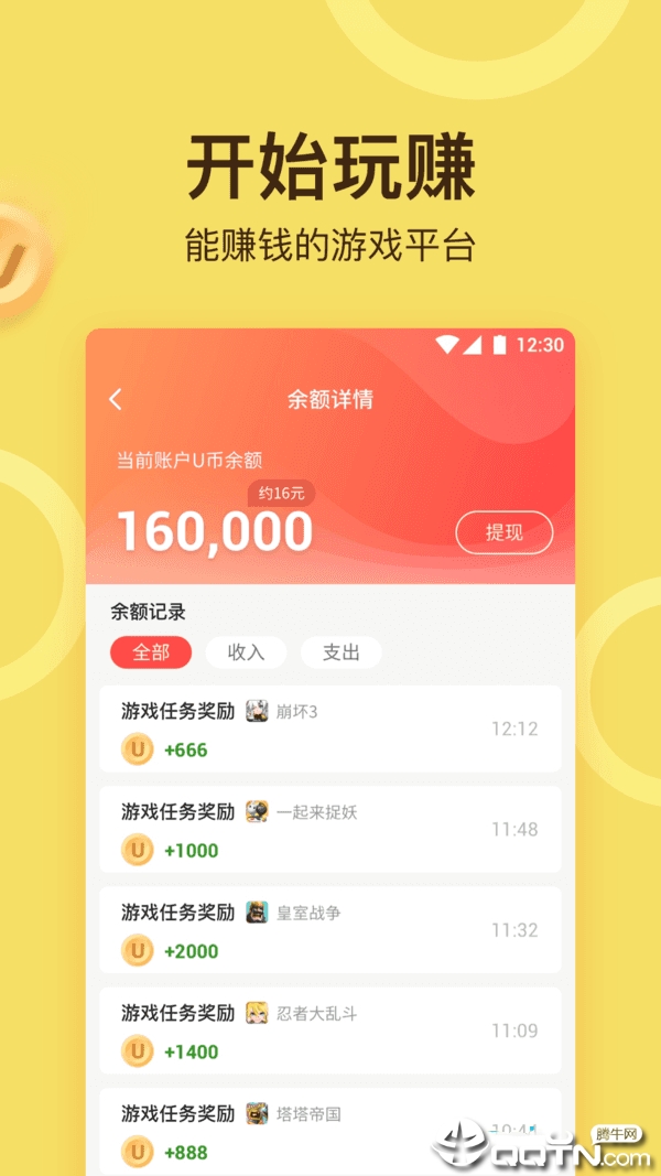 游乐小游戏App下载安装手机版_游乐小游戏新版手机端