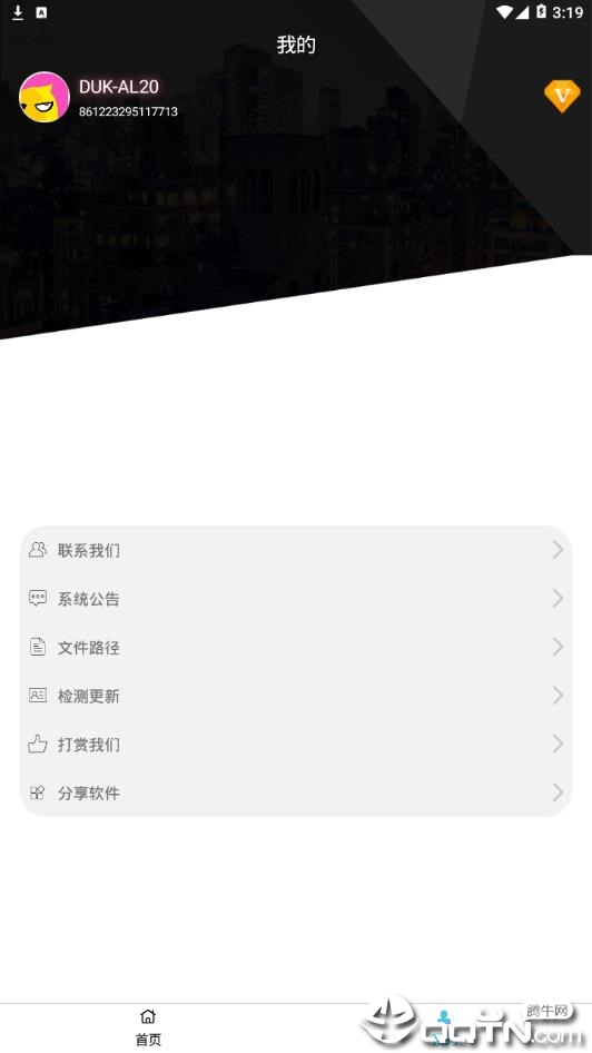 阿牛快看免费2025新版_阿牛快看官方下载