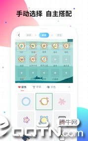 创作主题2025最新版免费下载_创作主题全新2025版
