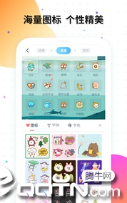 创作主题2025最新版免费下载_创作主题全新2025版