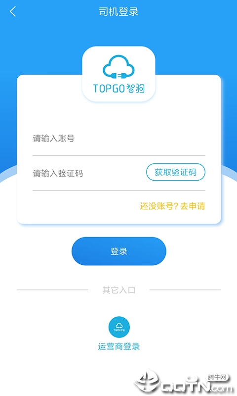 智狗官方免费下载_智狗免费下载