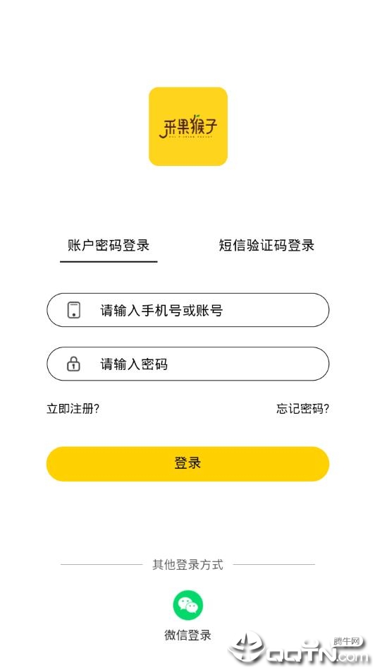采果猴子免费版下载_采果猴子安卓App下载