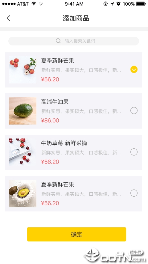 采果猴子免费版下载_采果猴子安卓App下载