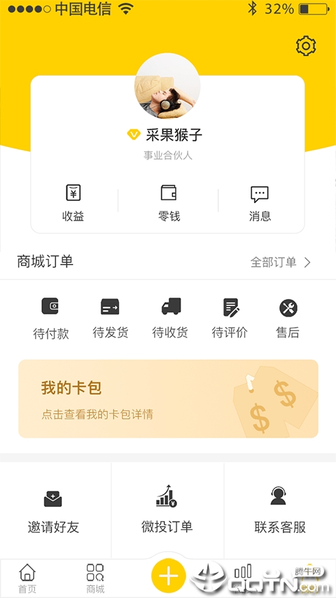 采果猴子免费版下载_采果猴子安卓App下载
