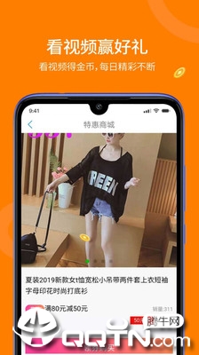 趣看赚赚全新2025版_趣看赚赚正式版下载