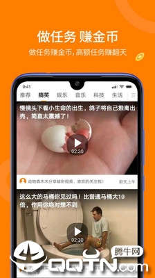 趣看赚赚全新2025版_趣看赚赚正式版下载