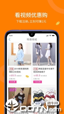 趣看赚赚全新2025版_趣看赚赚正式版下载