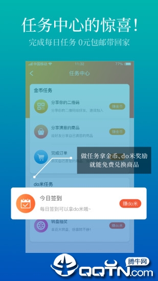 小绿蓝下载手机版_小绿蓝免费版软件