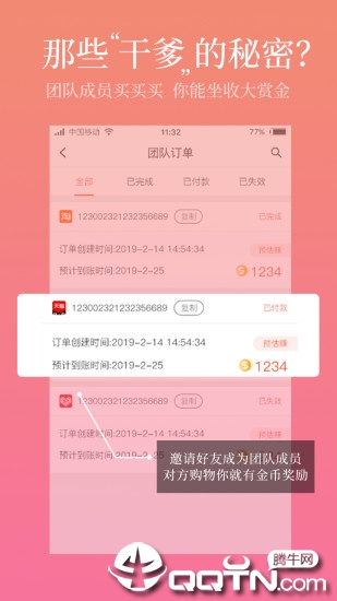 小绿蓝下载手机版_小绿蓝免费版软件