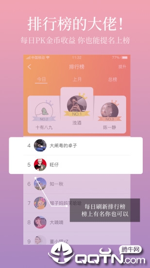 小绿蓝下载手机版_小绿蓝免费版软件