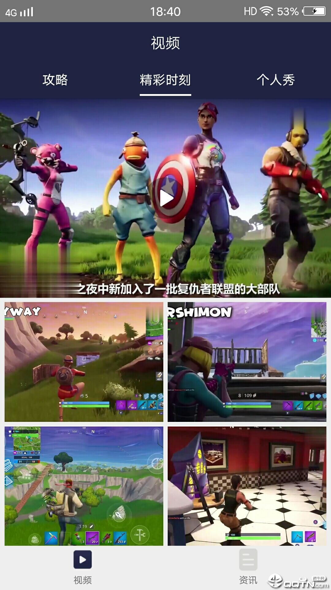 西瓜热最新版2025下载_西瓜热新版手机端