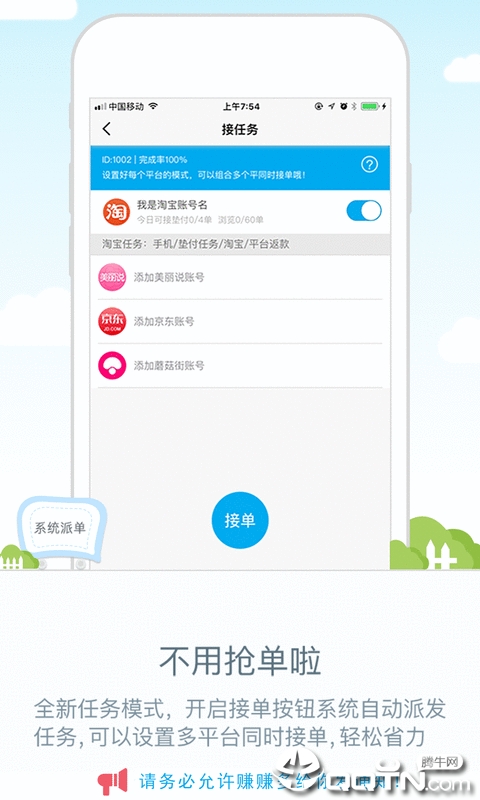 钻圈圈单机版下载_钻圈圈手机版下载