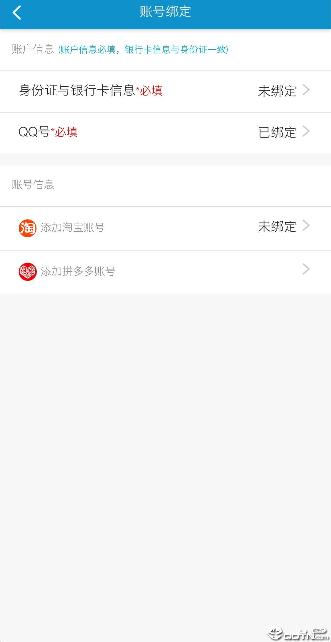 钻圈圈单机版下载_钻圈圈手机版下载
