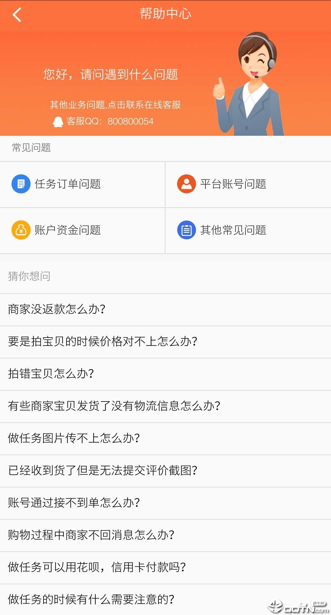 钻圈圈单机版下载_钻圈圈手机版下载