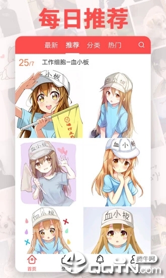 免费个性头像APP安装下载_免费个性头像单机版下载