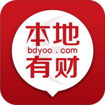本地有财软件下载_本地