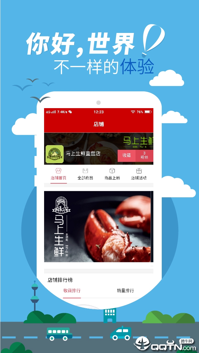 本地有财软件下载_本地有财手机版下载
