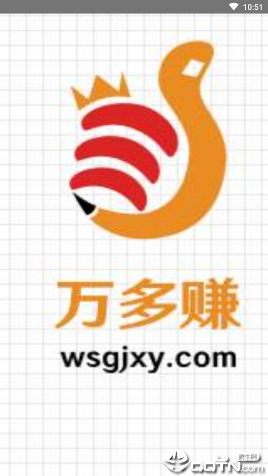 万多赚下载手机版_万多赚最新版本