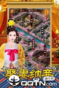 大唐皇帝破解游戏下载_大唐皇帝破解正版手机版