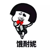 饿耐妮免费下载_饿耐妮2