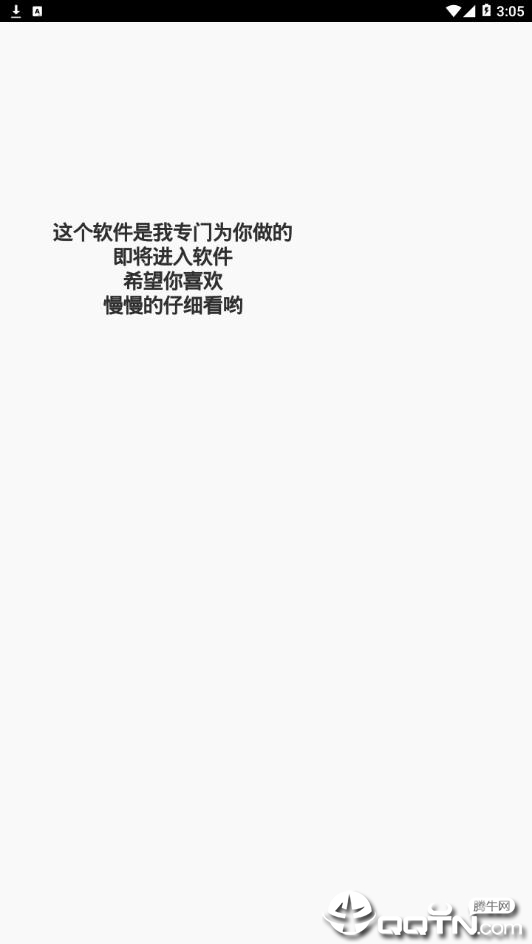 饿耐妮免费下载_饿耐妮2025最新版下载
