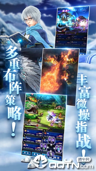 最终幻想勇气启示录应用宝版2025最新版下载_最终幻想勇气启示录应用宝版下载官方版