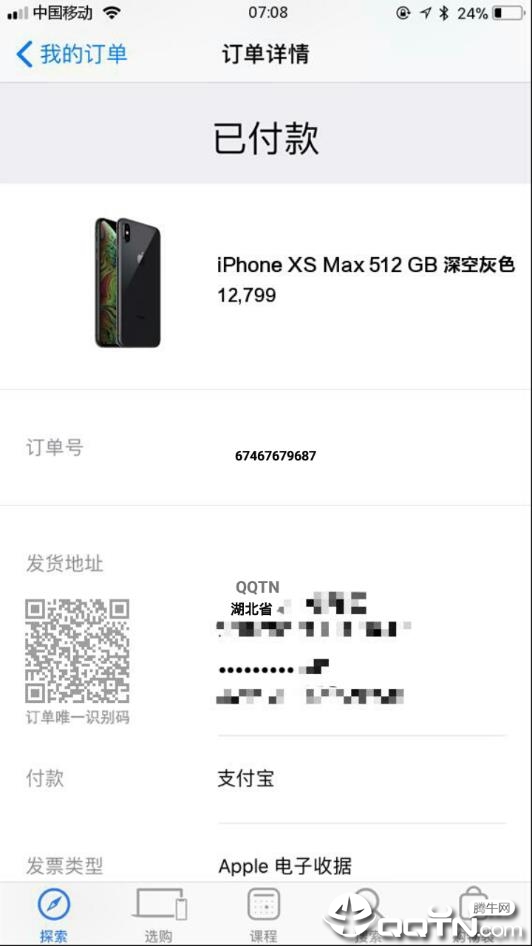 man订单生成2025最新下载_man订单生成正版免费下载
