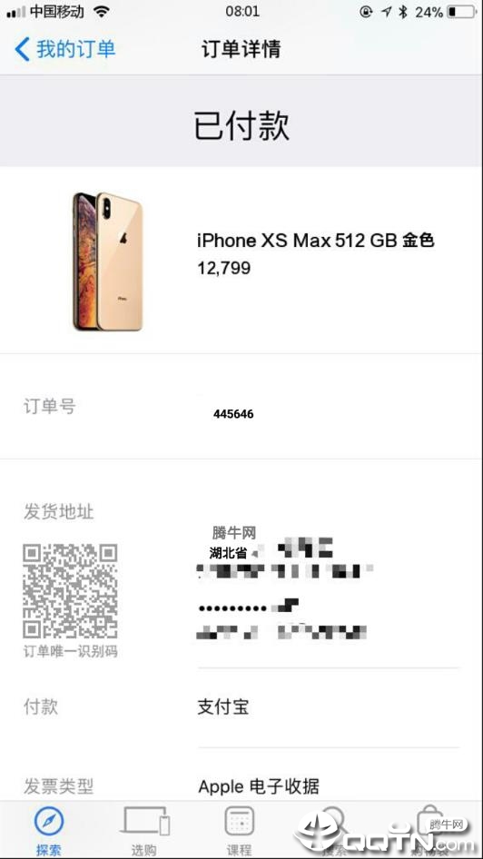 man订单生成2025最新下载_man订单生成正版免费下载