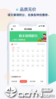 同看2025最新版下载_同看下载安装