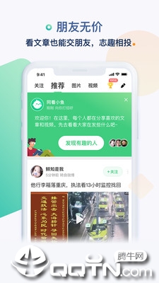 同看2025最新版下载_同看下载安装
