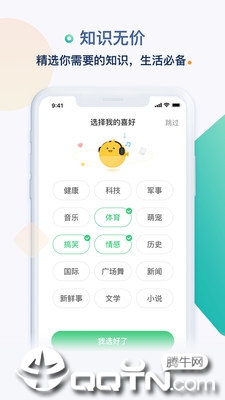 同看2025最新版下载_同看下载安装