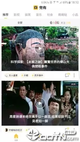 兜有小视频手机版_兜有小视频手机版